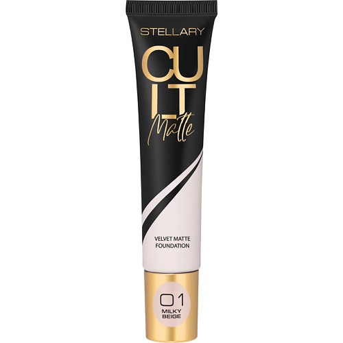 STELLARY Матирующий тональный крем Cult Matte Foundation