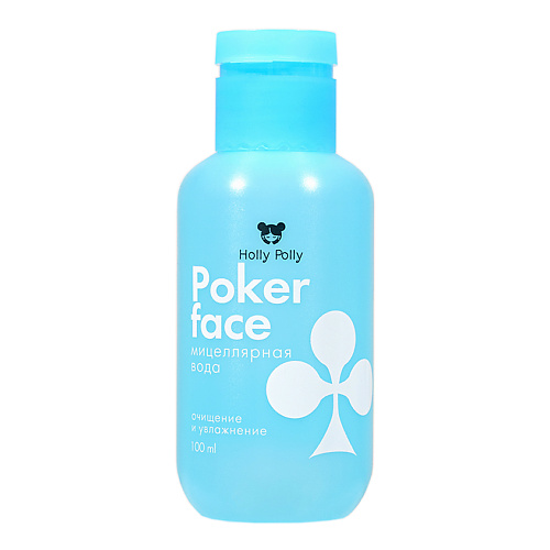 

HOLLY POLLY Poker Face Мицеллярная вода для снятия макияжа, Poker Face Мицеллярная вода для снятия макияжа