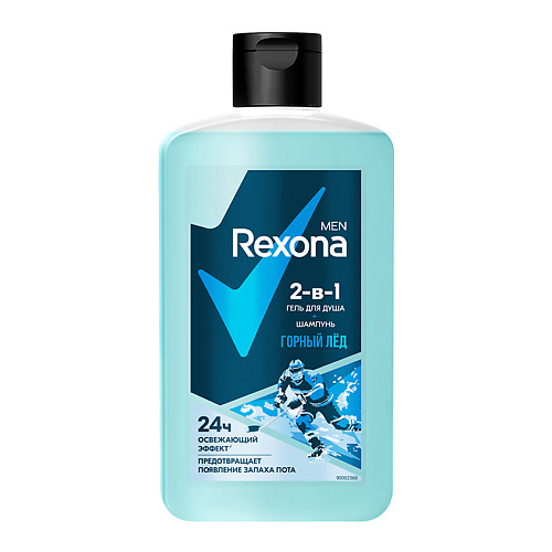 REXONA Гель для душа и шампунь MEN 2в1 Горный лёд