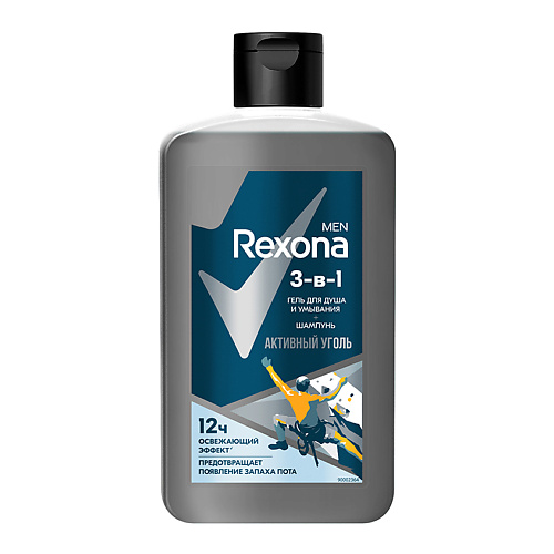 REXONA Гель для душа и шампунь MEN 3в1 Активный уголь