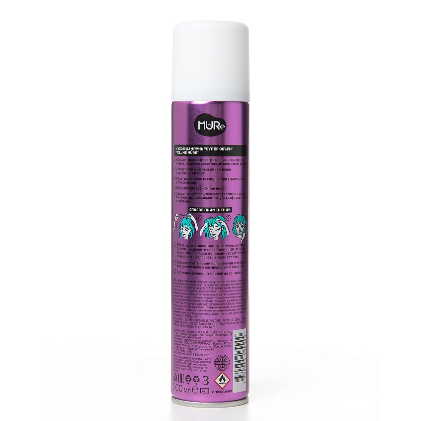 MURE Сухой шампунь Супер объем Volume Dry Shampoo, фото 2