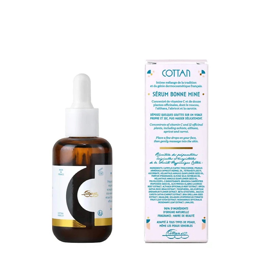 COTTAN Сыворотка для лица с витамином С Radiant Complexion Serum, фото 3