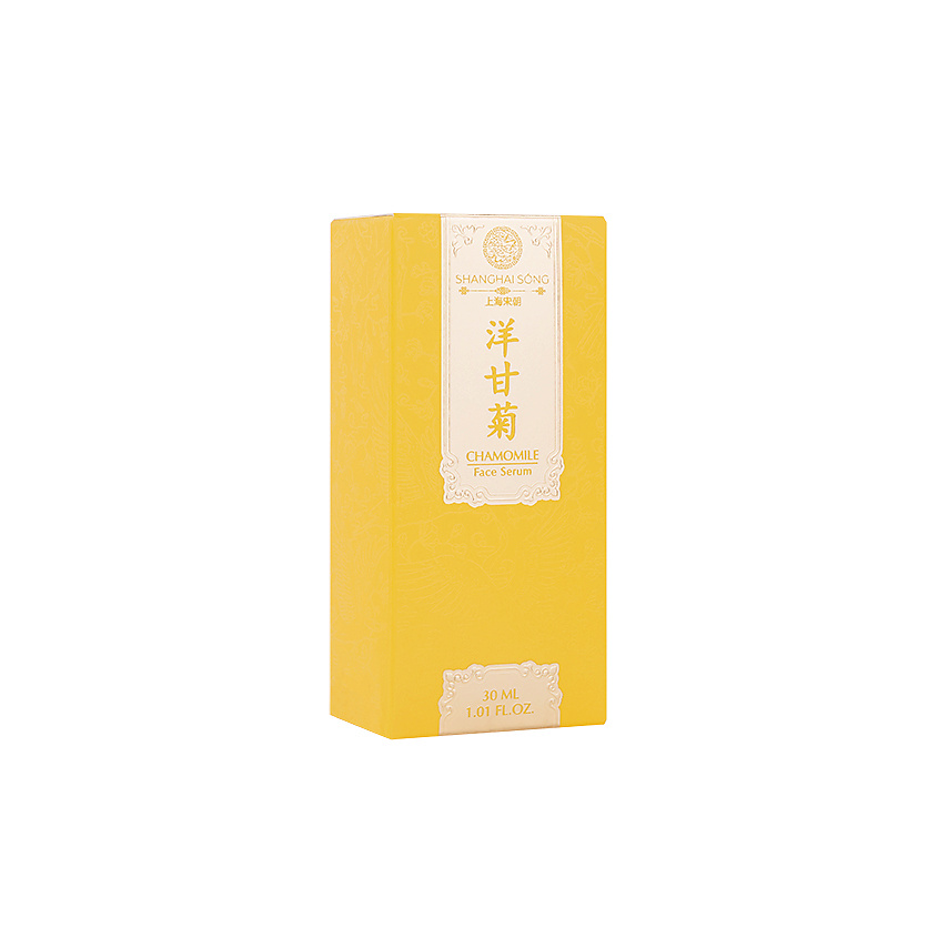 SHANGHAI SONG Серум для лица Chamomile Face Serum, фото 3