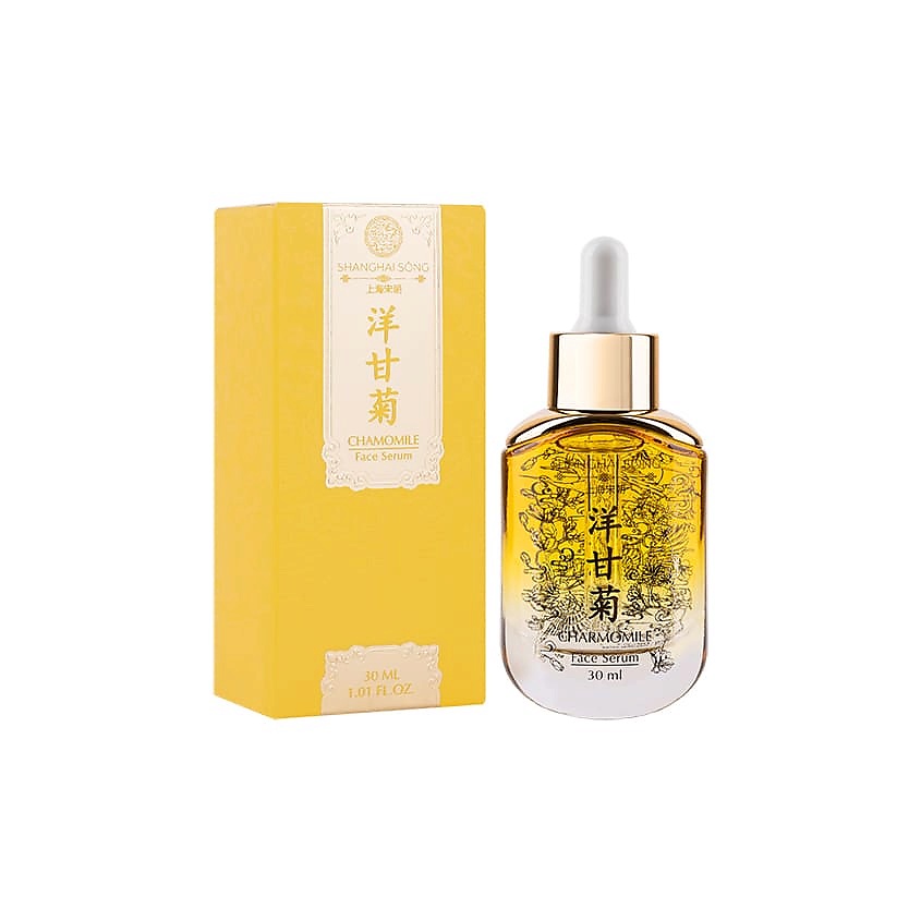 SHANGHAI SONG Серум для лица Chamomile Face Serum, фото 4