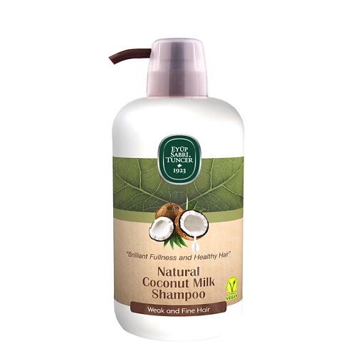 EYUP SABRI TUNCER Шампунь с кокосовым молоком Natural Coconut Milk Shampoo