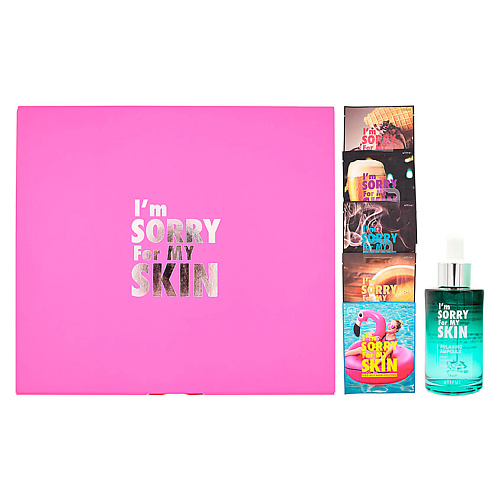 

I'M SORRY FOR MY SKIN Ampoule Gift Set Подарочный набор: сыворотка для лица + 5 тканевых масок, Ampoule Gift Set Подарочный набор: сыворотка для лица + 5 тканевых масок