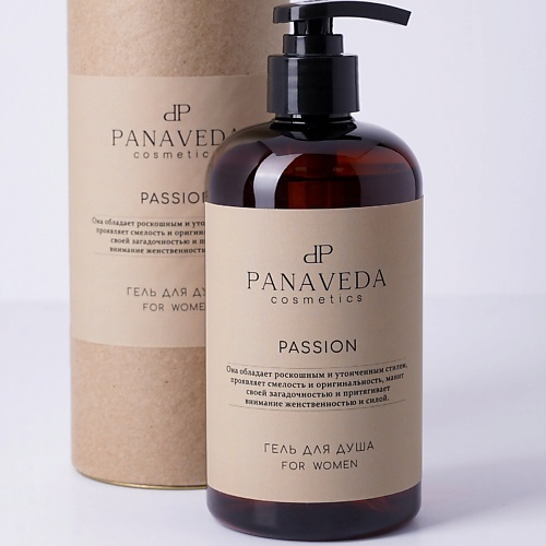 

PANAVEDA Гель для душа женский "Passion" 500.0, Гель для душа женский "Passion"