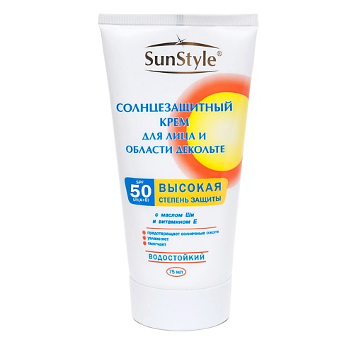 

SUN STYLE Крем для лица и области декольте солнцезащитный SPF-50 75.0, Крем для лица и области декольте солнцезащитный SPF-50