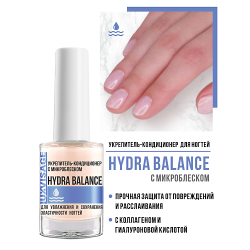 LUXVISAGE Укрепитель-кондиционер LUXVISAGE HYDRA BALANCE 9.0