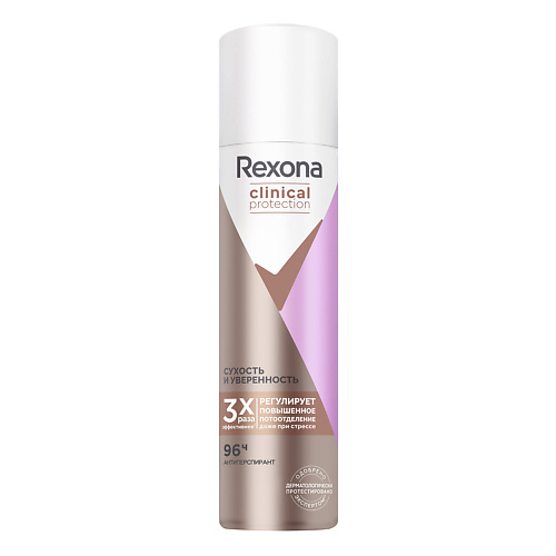 REXONA CLINICAL PROTECTION Део-спрей Сухость и уверенность