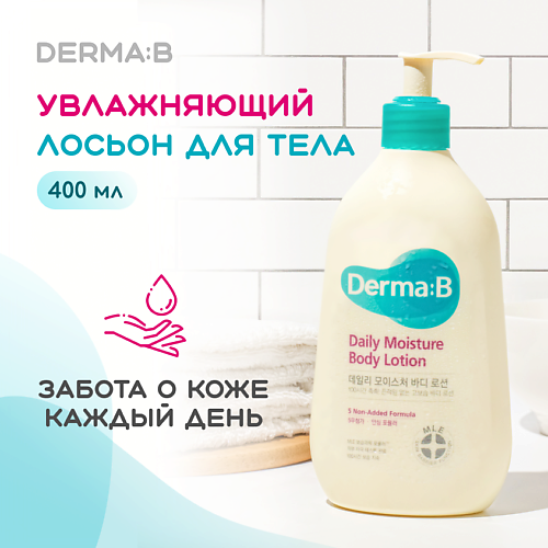 

DERMA:B Лосьон для тела 36.0, Лосьон для тела