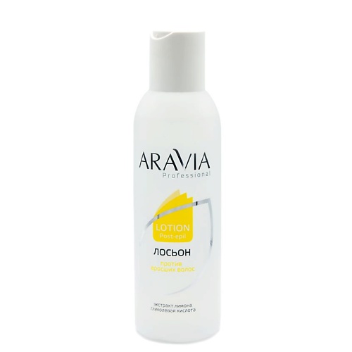 ARAVIA PROFESSIONAL Лосьон для тела против вросших волос с экстрактом лимона Lotion Pr-epil