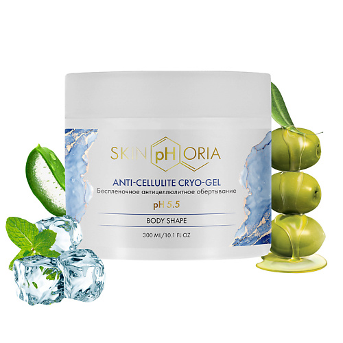 

SKINPHORIA Беспленочное антицеллюлитное обертывание Anti-cellulite Cryo-gel 300.0, Беспленочное антицеллюлитное обертывание Anti-cellulite Cryo-gel