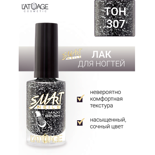 L'ATUAGE COSMETIC Лак для ногтей Эффекты 9.0