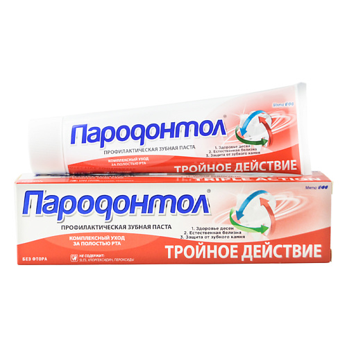 

СВОБОДА Зубная паста Пародонтол Тройное действие 124, Зубная паста Пародонтол Тройное действие