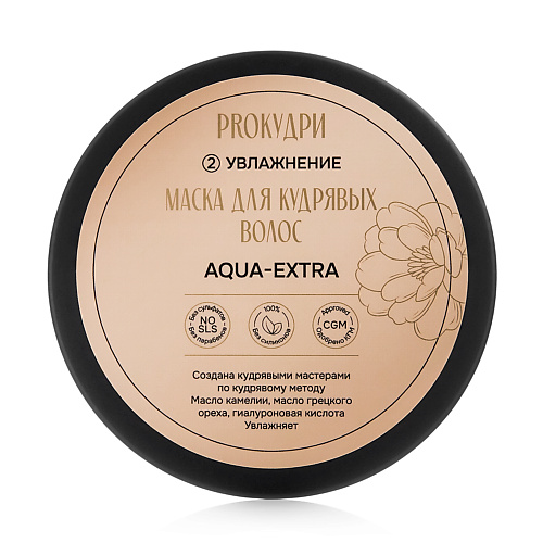 PROКУДРИ Маска AQUA-EXTRA для кудрявых волос 380.0