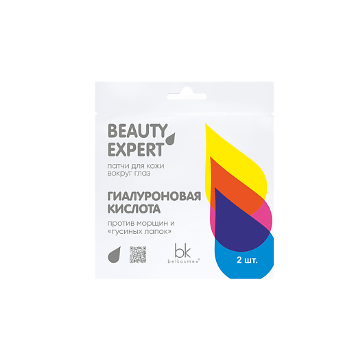 BELKOSMEX Патчи для кожи вокруг глаз гиалуроновая кислота BEAUTY EXPERT 30 120₽