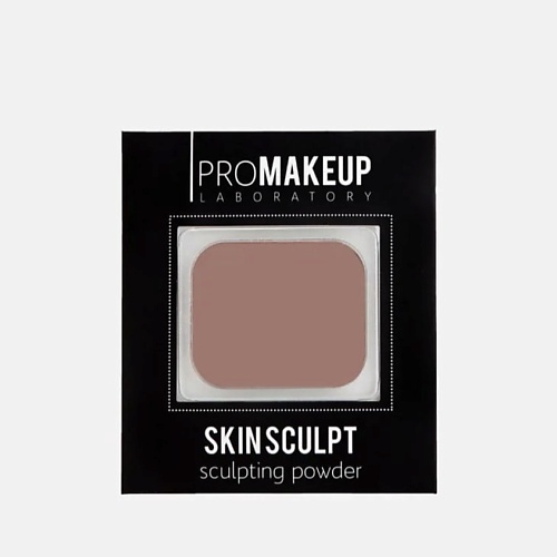 

PROMAKEUP LABORATORY Скульптор для лица SKIN SCULPT, Скульптор для лица SKIN SCULPT