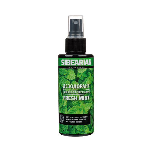 

SIBEARIAN Дезодорант для обуви FRESH MINT 150, Дезодорант для обуви FRESH MINT