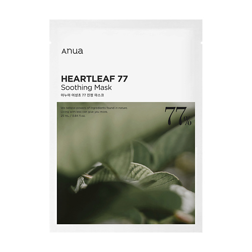 

ANUA Тканевая маска с экстрактом хауттюйнии HEARTLEAF 77% SOOTHING SHEET MASK 1.0, Тканевая маска с экстрактом хауттюйнии HEARTLEAF 77% SOOTHING SHEET MASK