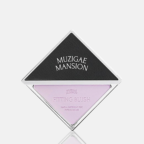 MUZIGAE MANSION Румяна Fitting Blush