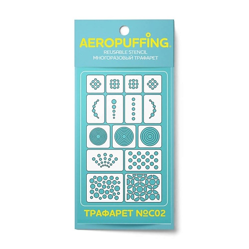 

AEROPUFFING Многоразовый трафарет №C02 (кружочки) 1.0, Многоразовый трафарет №C02 (кружочки)