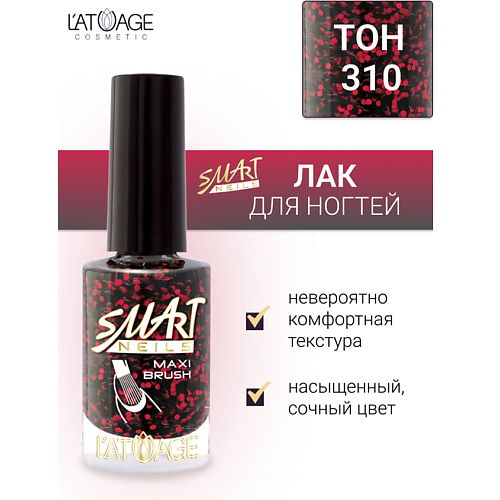 L'ATUAGE COSMETIC Лак для ногтей Эффекты 9.0