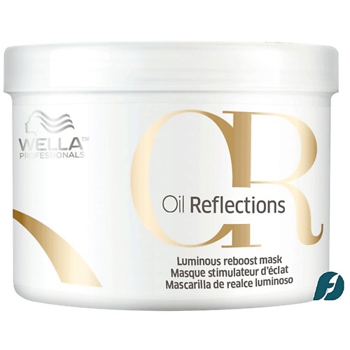 WELLA PROFESSIONALS Маска для сияющего блеска Oil Reflections Luminous Reboost Mask 5000 2590₽