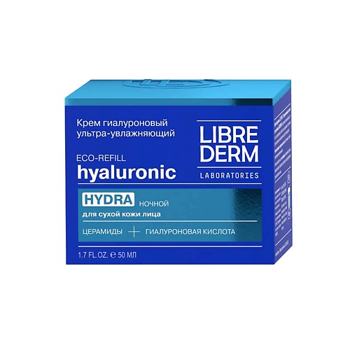 LIBREDERM Крем для сухой кожи ночной гиалуроновый ультраувлажняющий Hyaluronic Hydra