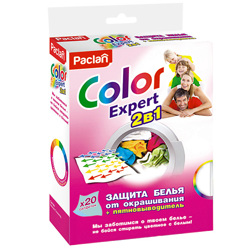 PACLAN COLOR EXPERT 2 в 1 Салфетки для предотвращения окрашивания + пятновыводитель 20.0