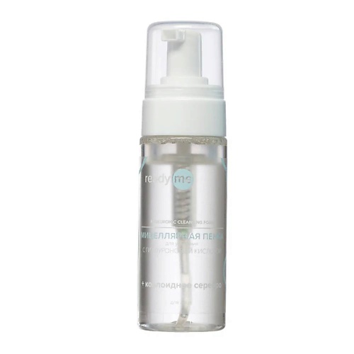 фото Readyme мицеллярная пенка для умывания hyaluronic cleansing foam 150.0