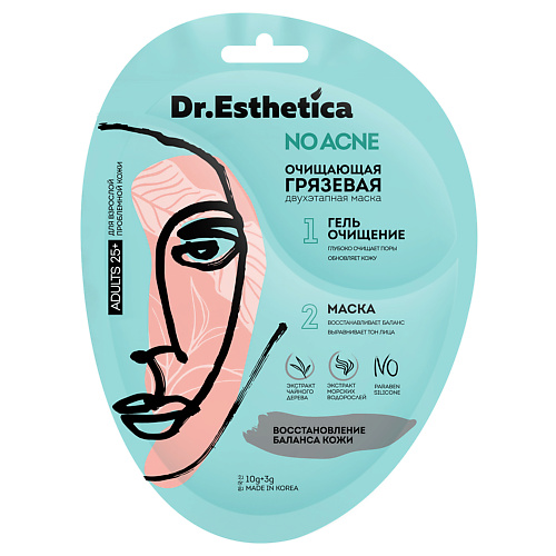 DR ESTHETICA NO ACNE ADULTS Двухэтапная очищающая грязевая маска 30 224₽