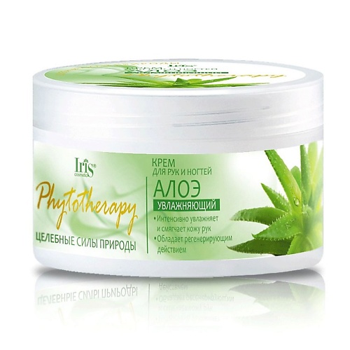 IRIS COSMETIC Крем для рук и ногтей Phytotherapy АЛОЭ 1800 235₽