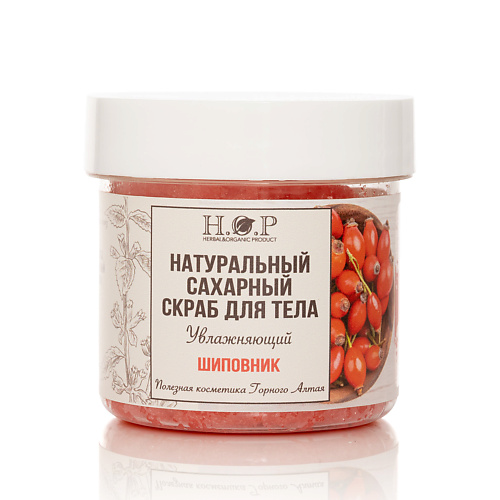 HOPMILL Скраб для тела  