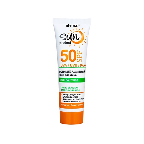 

ВИТЭКС Солнцезащитный крем для лица SUN PROTECT SPF50 50.0, Солнцезащитный крем для лица SUN PROTECT SPF50