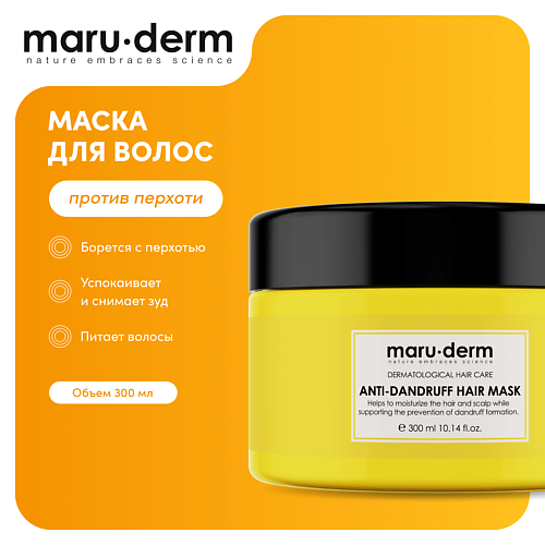 MARU∙DERM MARU·DERM Маска для волос Anti-Dandruff Hair Mask 300.0