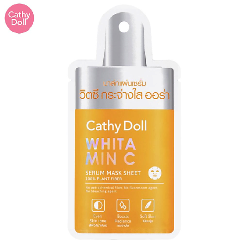 

CATHY DOLL Тканевая маска-сыворотка для лица с витамином С 20.0, Тканевая маска-сыворотка для лица с витамином С