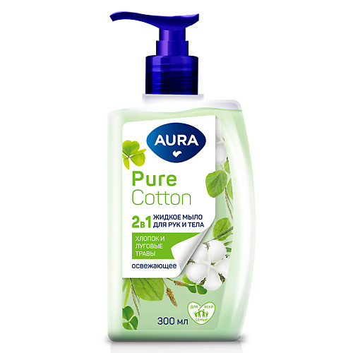 AURA Pure Cotton Крем-мыло 2в1 для рук и тела Хлопок и мёд 300.0