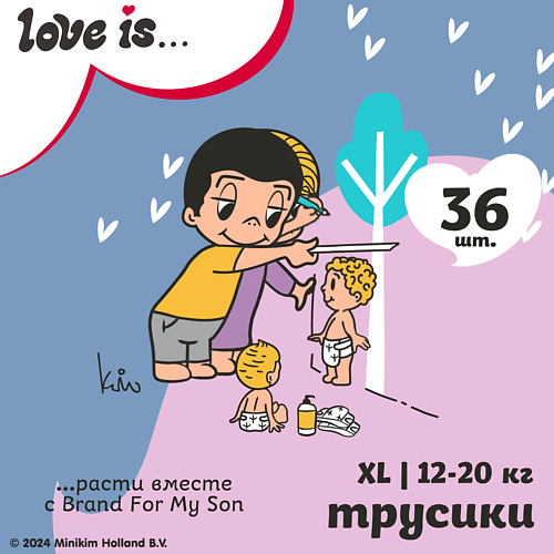 

BRAND FOR MY SON Трусики "Love is…", XL 12-20 кг. 36.0, Трусики "Love is…", XL 12-20 кг.