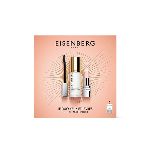 EISENBERG Набор The Eye And Lip Duo