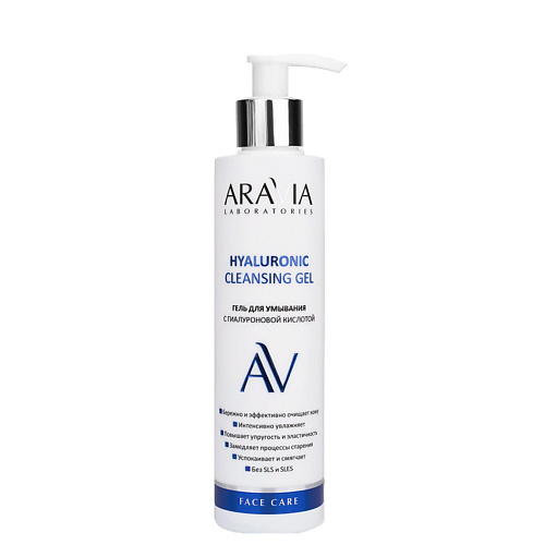 фото Aravia laboratories гель для умывания с гиалуроновой кислотой hyaluronic cleansing gel