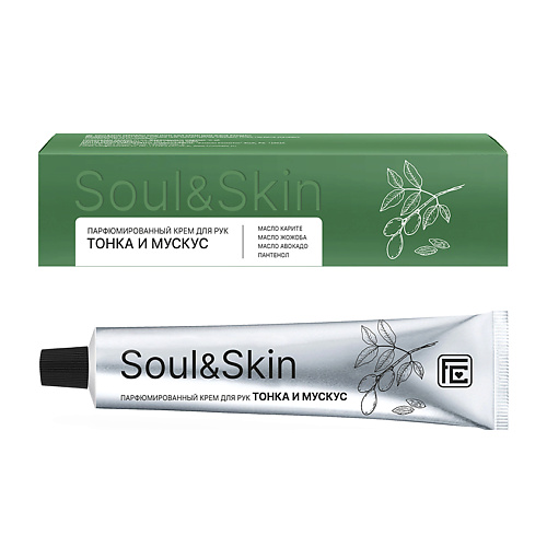 FAMILY COSMETICS Парфюмированный крем для рук Тонка и Мускус серии SoulSkin 650 240₽