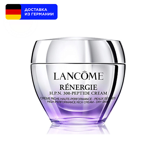 LANCOME Восстанавливающий пептидный крем против признаков старения Renergie H.P.N. 300 Peptide Rich 50.0