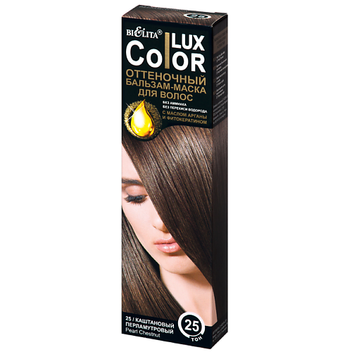 

БЕЛИТА Оттеночный бальзам-маска для волос Lux Color, Оттеночный бальзам-маска для волос Lux Color