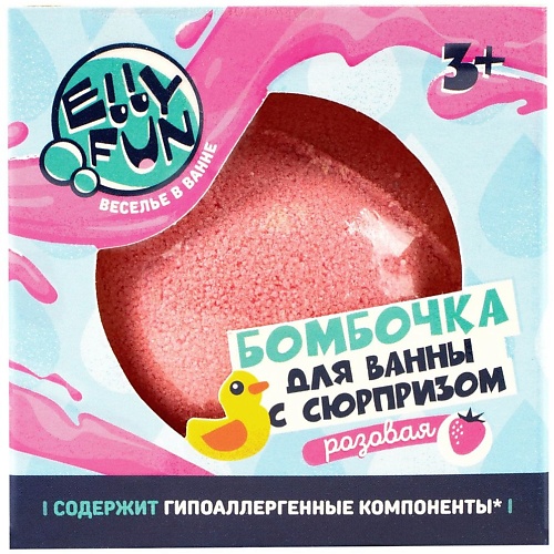 

ELLYFUN Детская бомбочка для ванны с сюрпризом 125.0, Детская бомбочка для ванны с сюрпризом