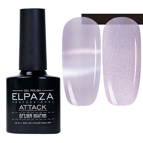 

ELPAZA PROFESSIONAL Гель-лак для ногтей ATTACK Cat Eye ATLAS, Гель-лак для ногтей ATTACK Cat Eye ATLAS