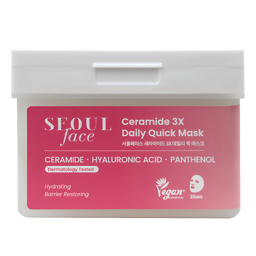 

DERMAL Seoul Face Набор масок для лица с церамидами 36шт 36.0, Seoul Face Набор масок для лица с церамидами 36шт