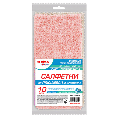 LAIMA Салфетки для уборки PASTEL, HOME 10