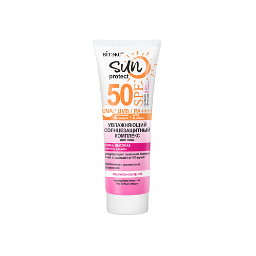 фото Витэкс солнцезащитный крем для лица увлажняющий spf50+ sun protect 50.0