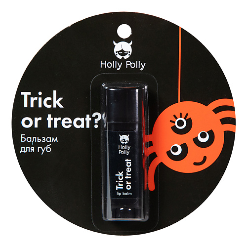 HOLLY POLLY Бальзам для губ Trick or treat?